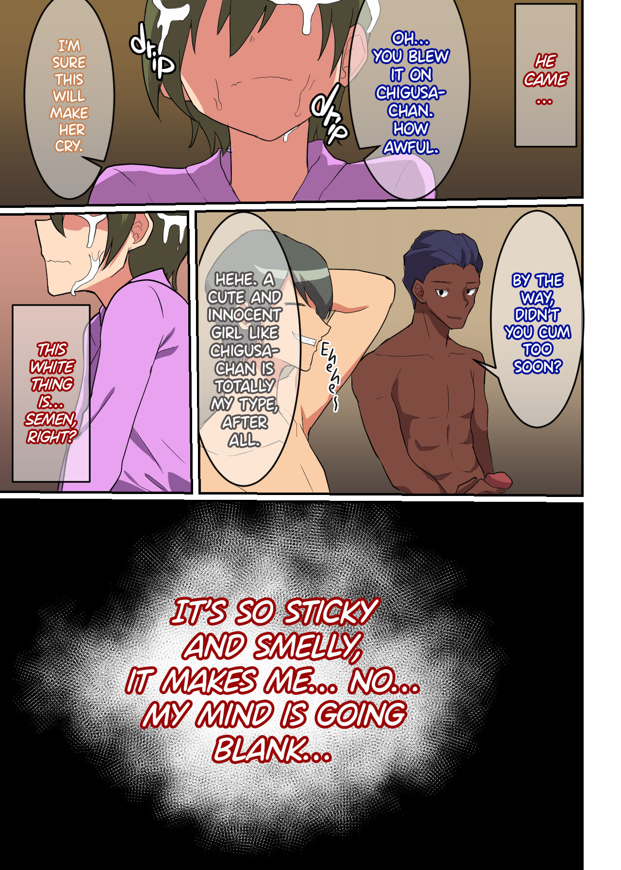 Shiko Shiko Game Chigusa Chapter page 5 full