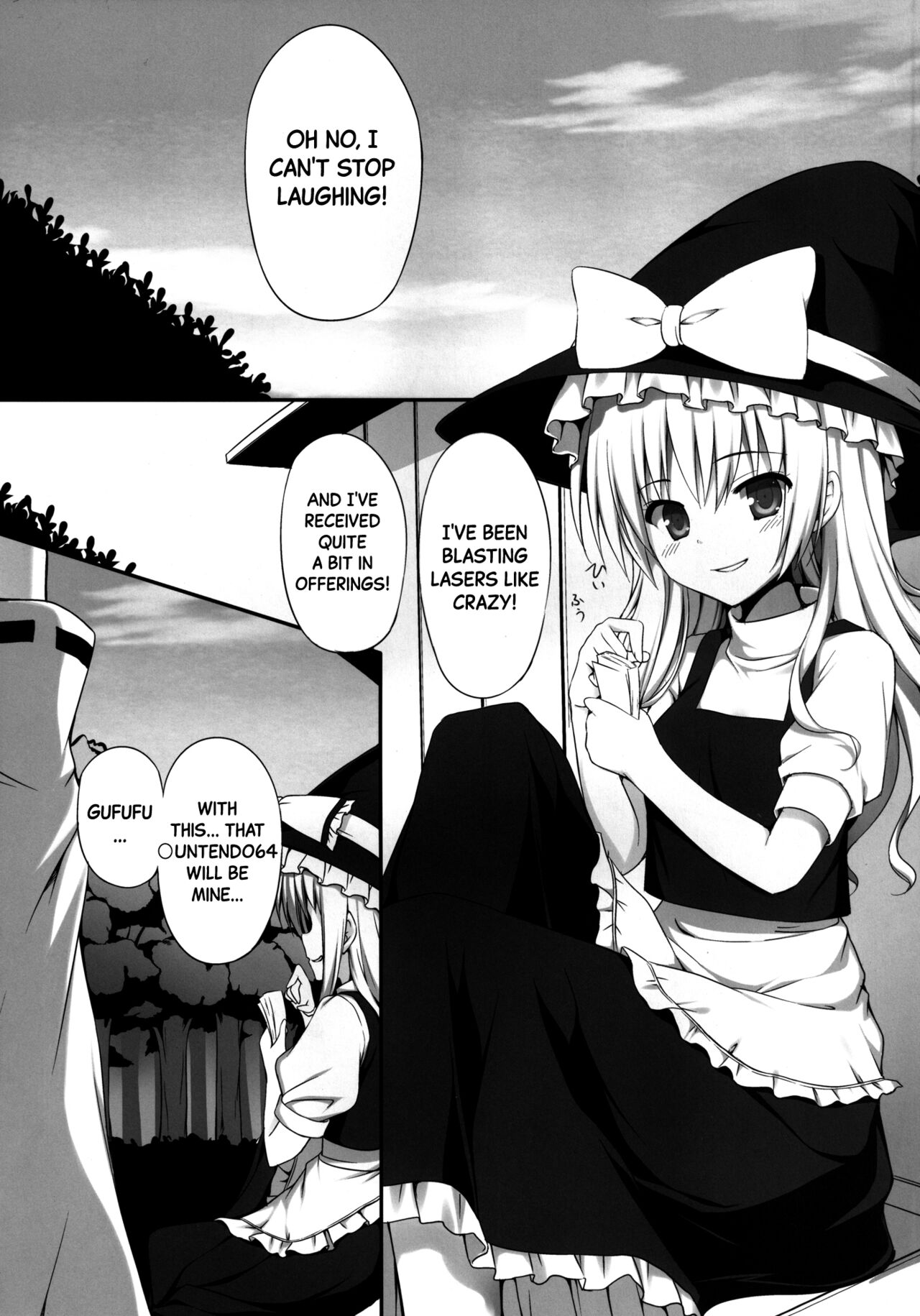Ihen ga Michi o Yattekuru・Ketsu  | An Incident Is Coming This Way・Part 2 page 7 full