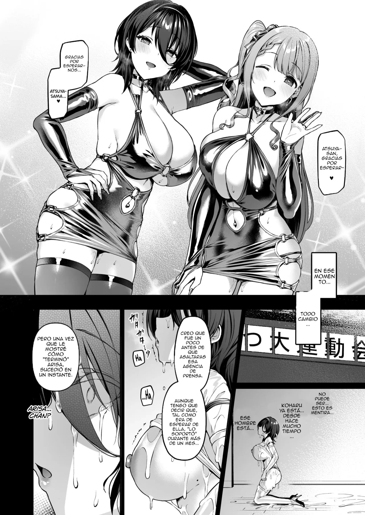 Kegareboshi no Kakera-tachi page 4 full