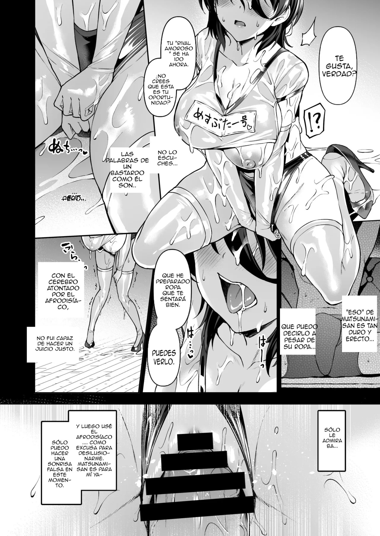 Kegareboshi no Kakera-tachi page 6 full