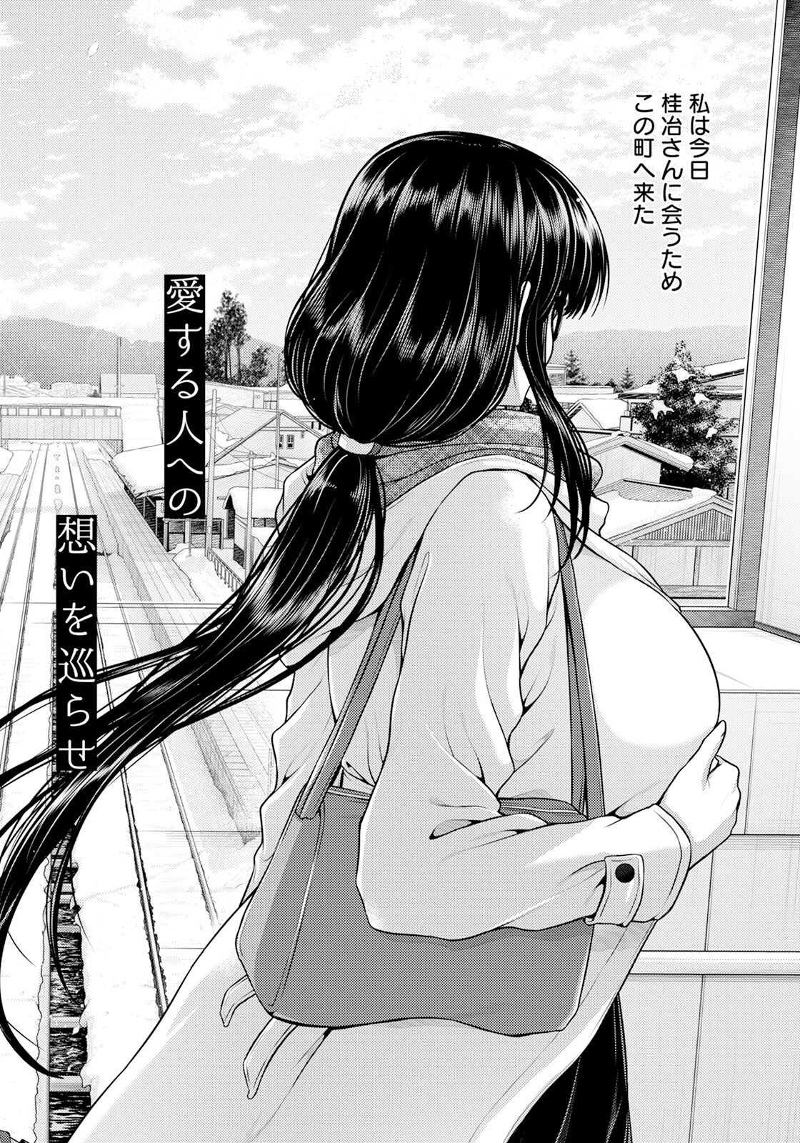 ANGEL Club 2024-04 page 12 full