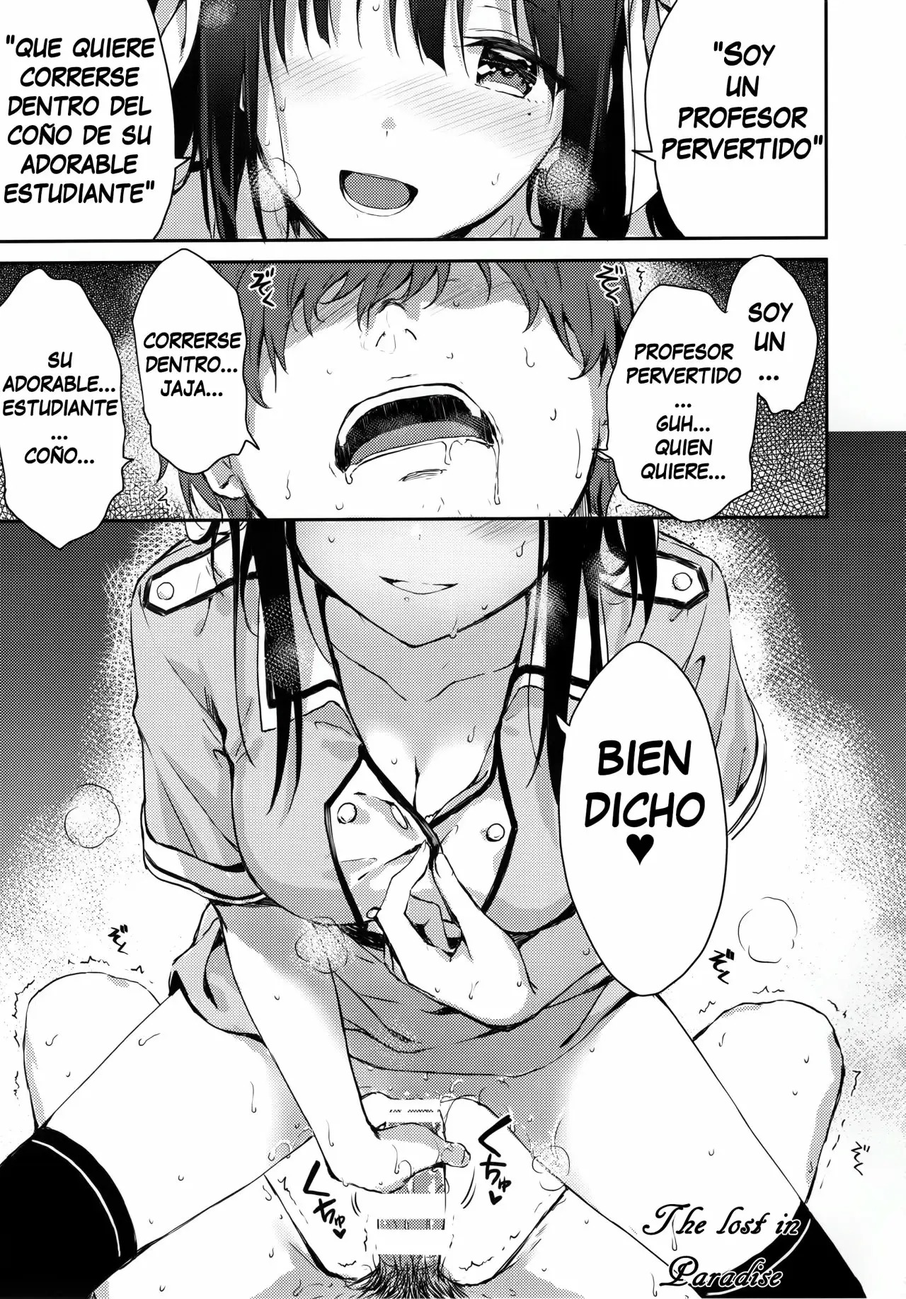 E.R.I.N.A page 11 full