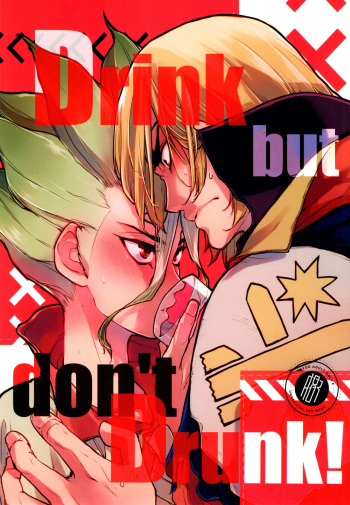 [PinkJunkie (Aki Izumi)] Drink But Don't Drunk! (Dr.STONE) cover