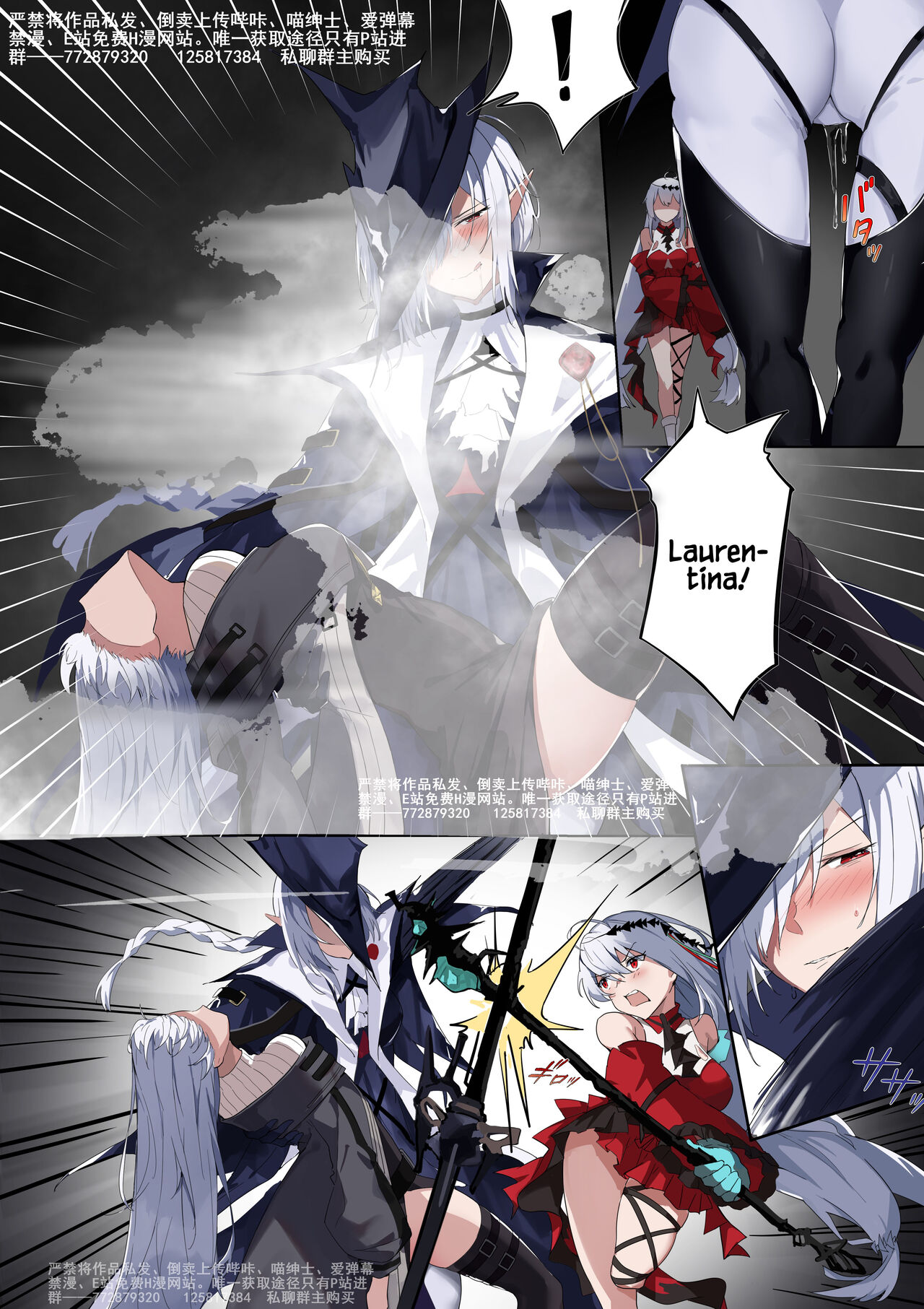 Bonds of the Abyss Part 1 page 8 full