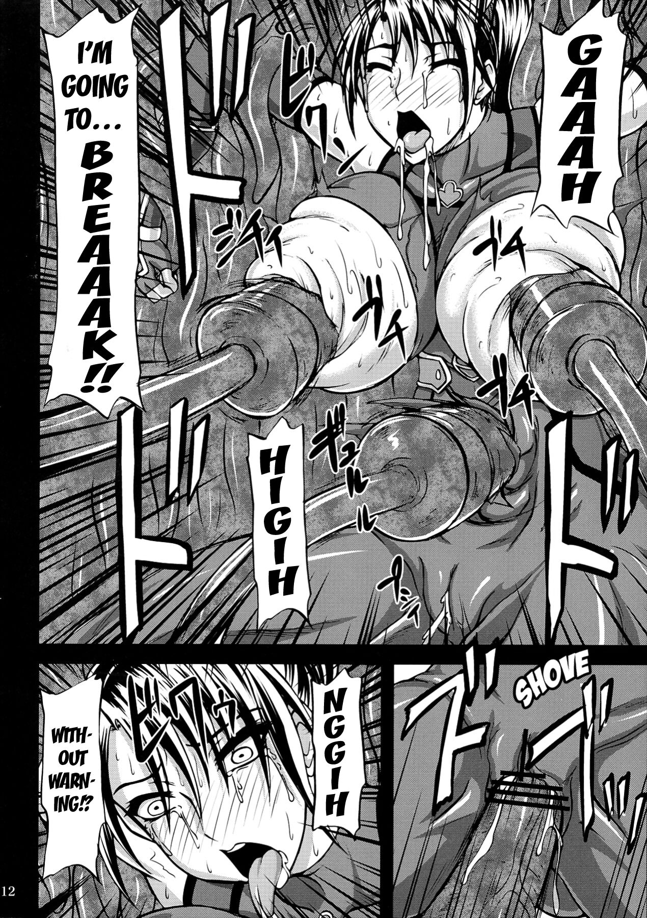 Kunoichi Ingoku no Wana page 12 full