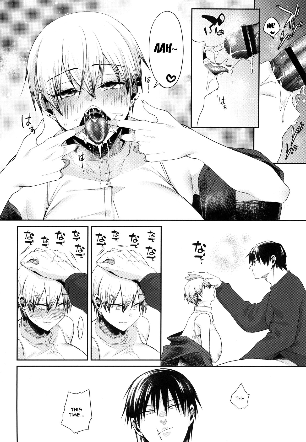 Marking page 8 full