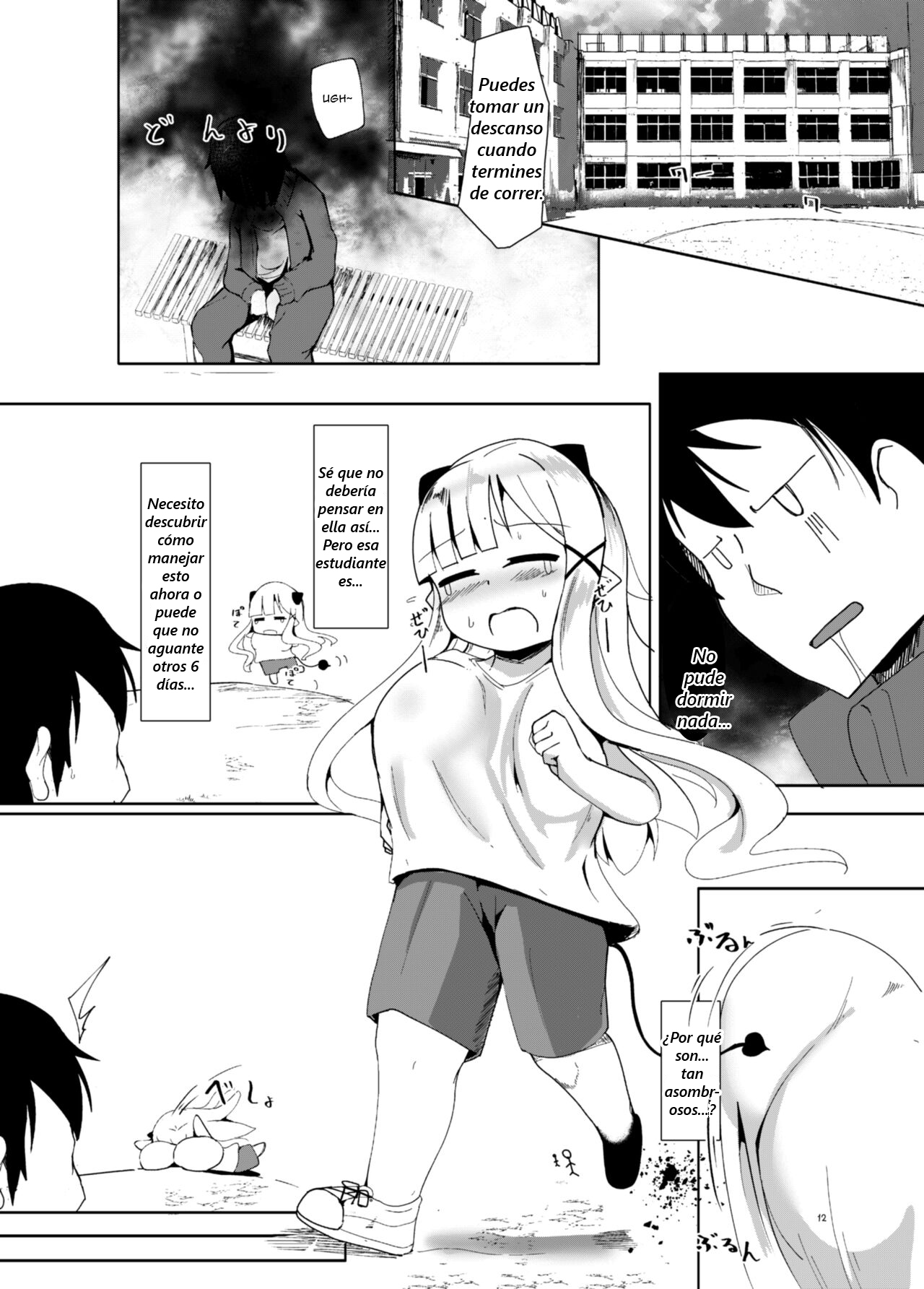 Suyasuya Kazoku Keikaku Daisakusen page 12 full