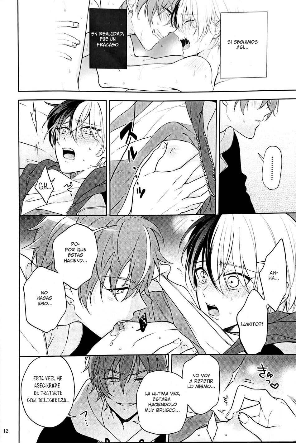 RETRY page 11 full