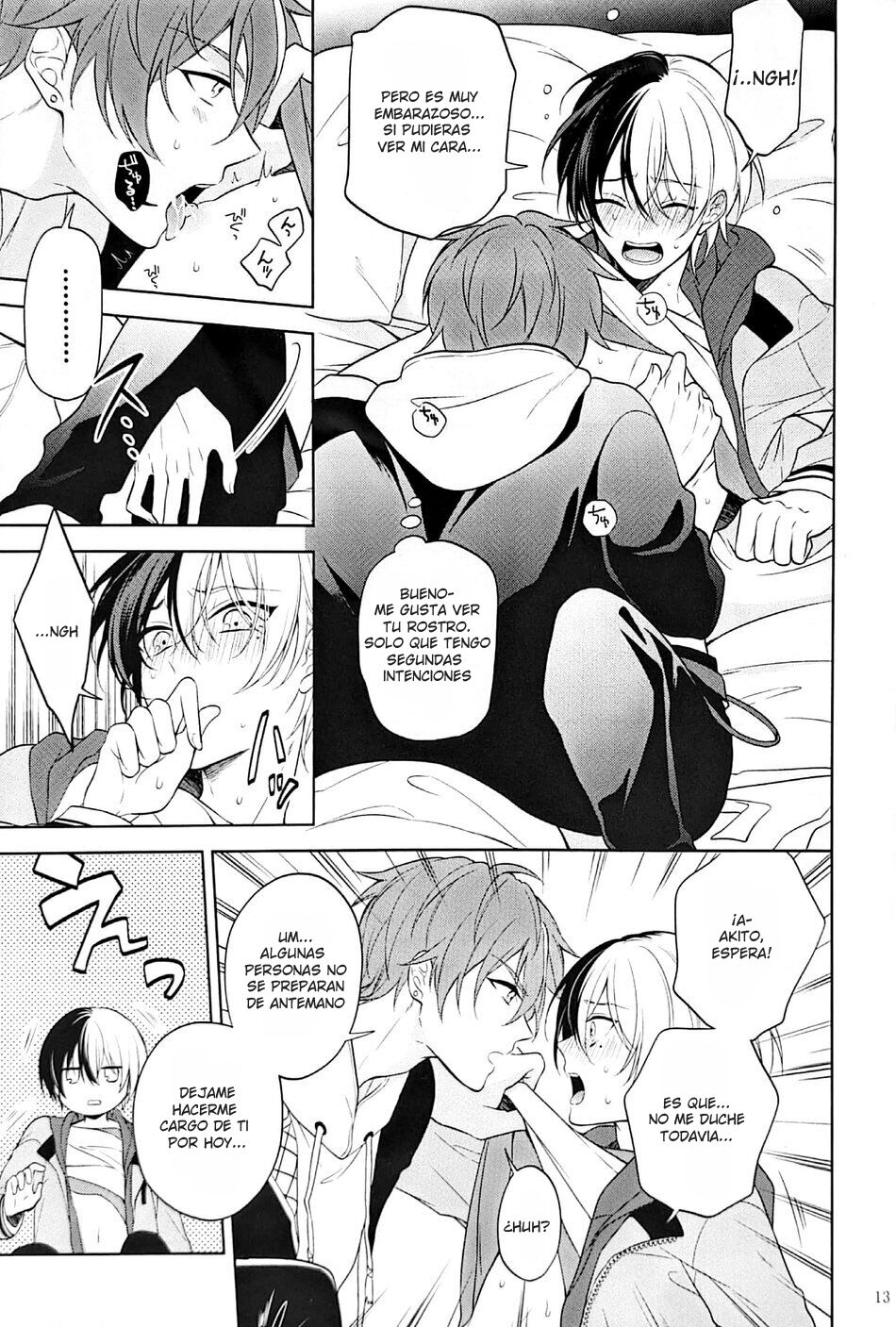 RETRY page 12 full