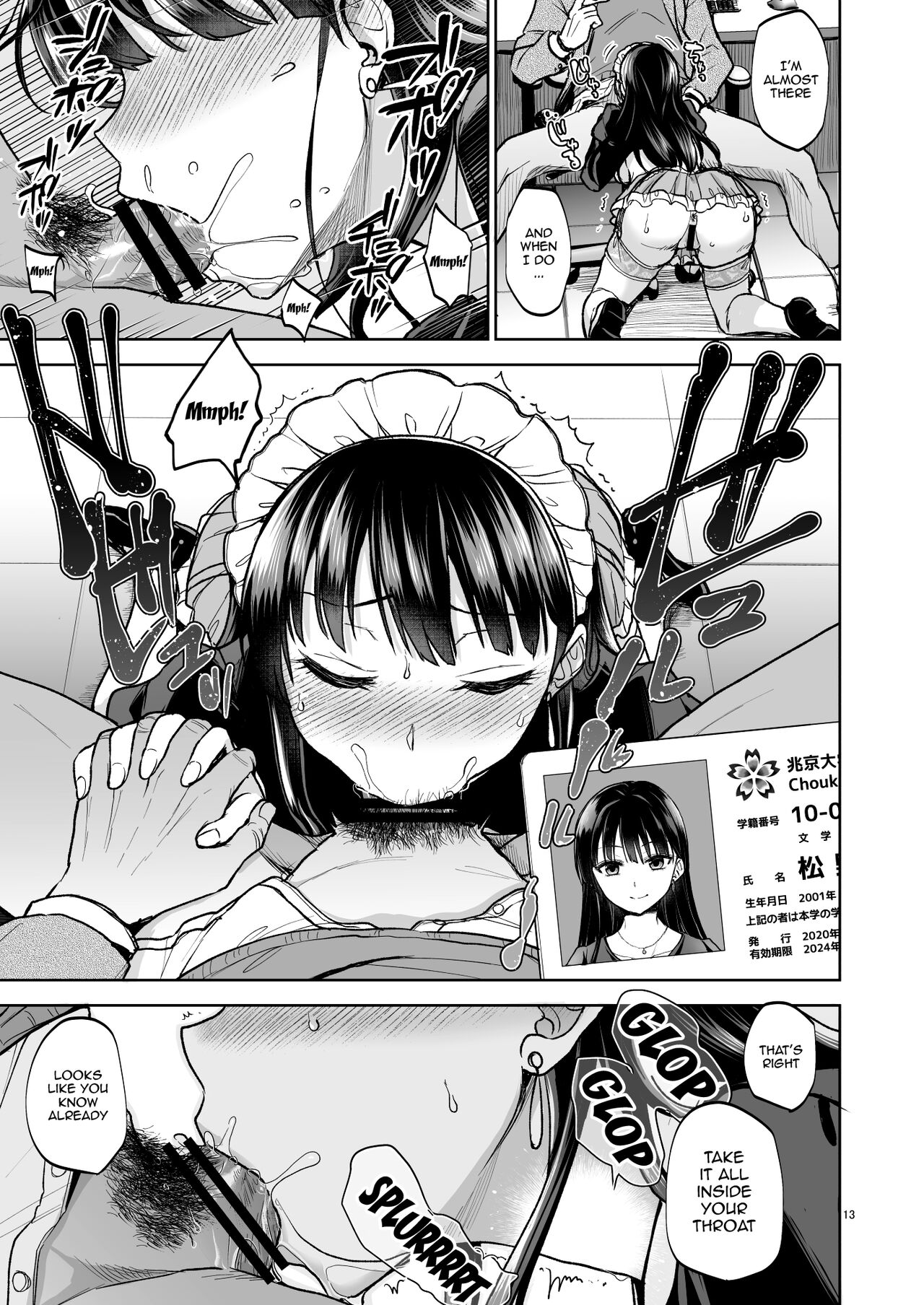 Omoide wa Yogosareru 2 ~Kokoro made Somerarete~ | Disgraced Memories 2 -Stained Down To The Heart- page 12 full