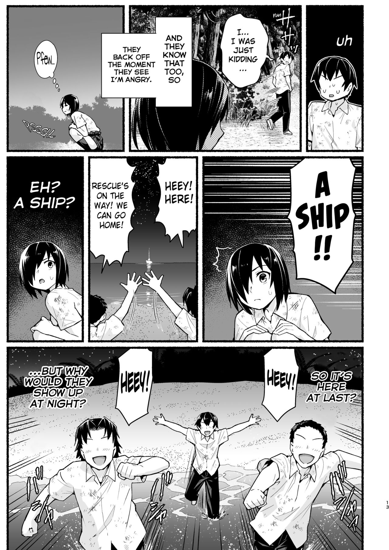 Mujintou JK! Choroi yo Yoshimura-san! Volume. 5 page 12 full