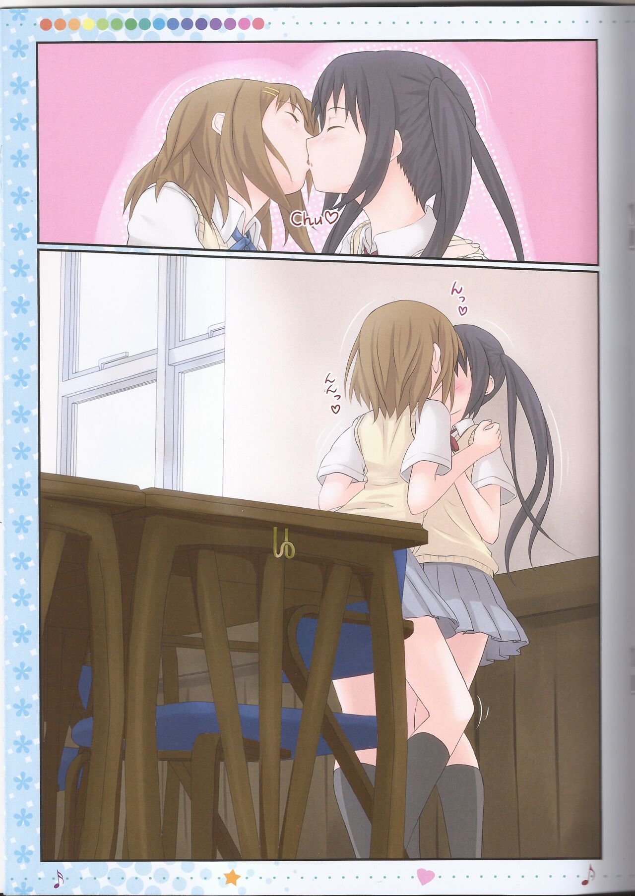 Otome denpa jushin-chū!! page 11 full