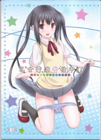 [Milkberry (Kisaragi Miyu)] Otome denpa jushin-chū!! (K-ON!) cover