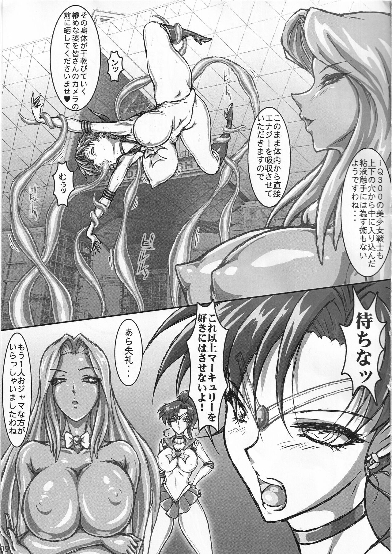 Conjunction Aspect page 8 full