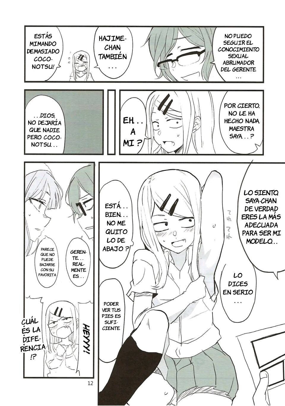 Dagashi Chichi 7 page 11 full