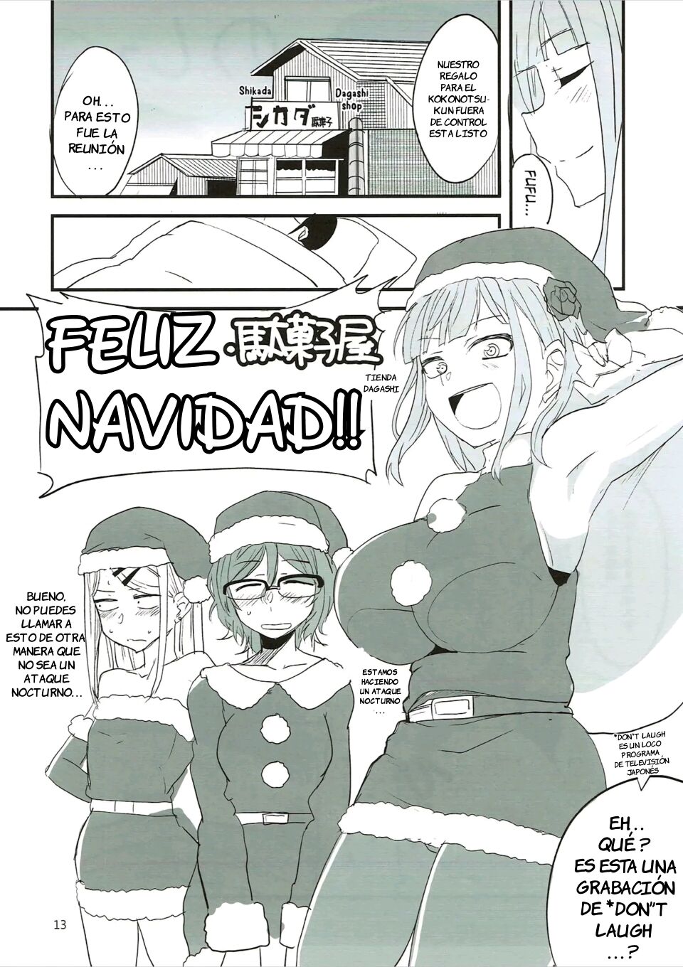 Dagashi Chichi 7 page 12 full