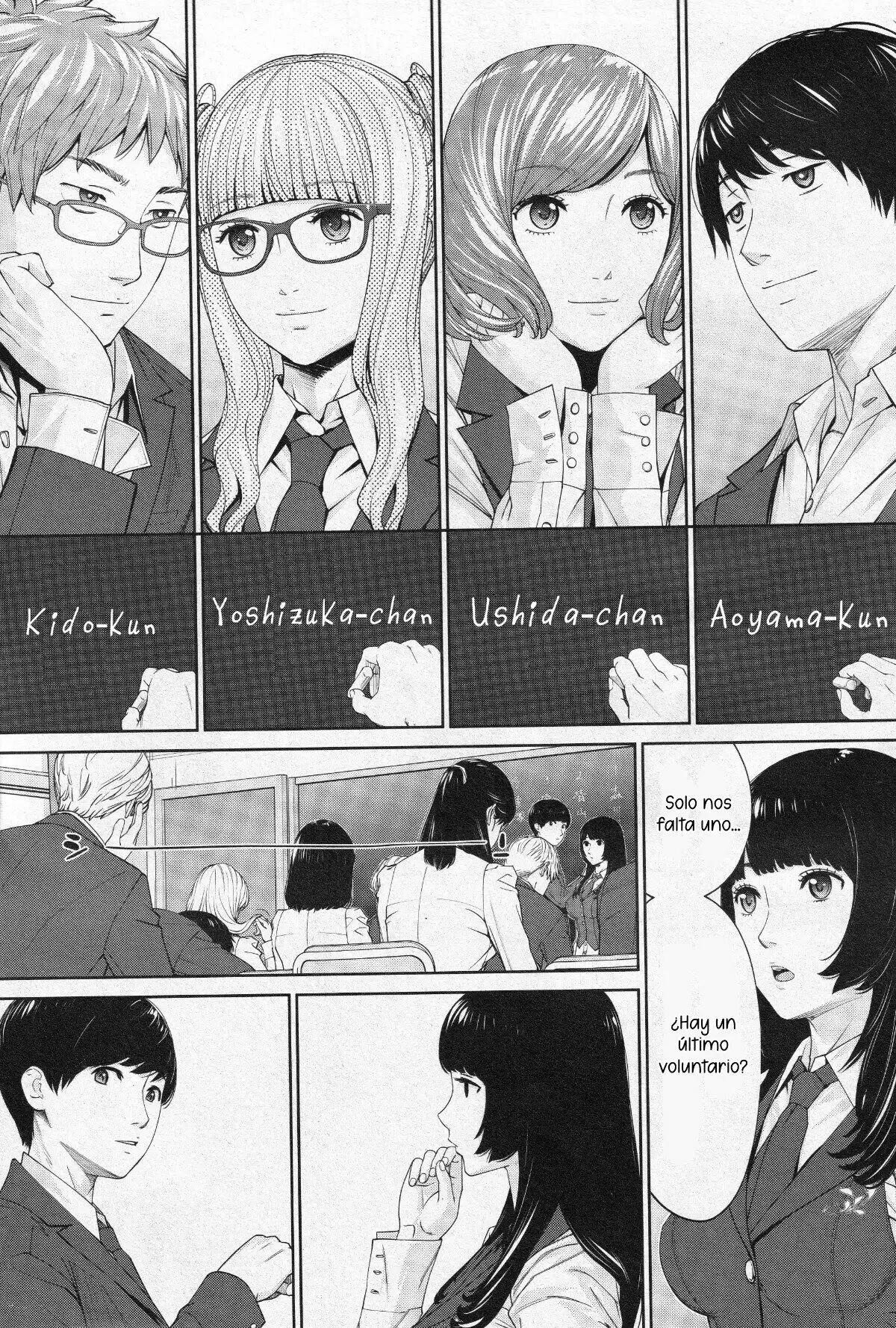 Yuzaidesu #1 | Culpable 01 page 12 full