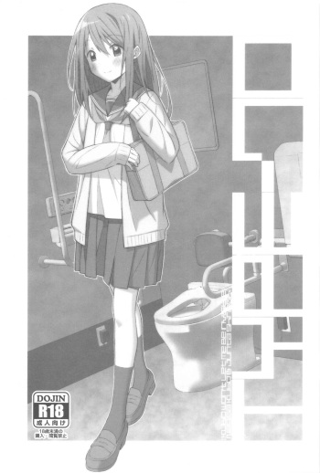 [TYPE-57 (Frunbell)] TYPE-70 (Kubo-san wa Mob o Yurusanai) cover