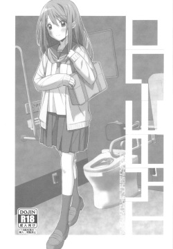 kubo-san wa mob o yurusanai <span class='split_tag'> |  Kubo Wont Let Me Be Invisible</span>