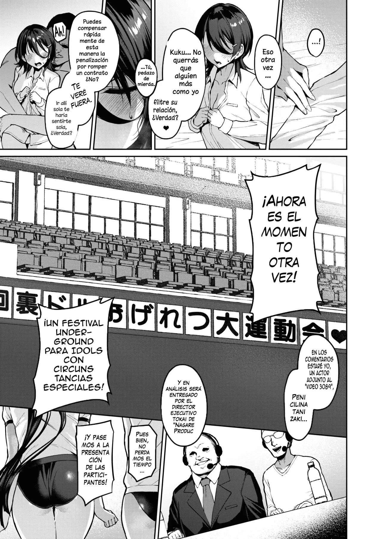 Kegareboshi Murasaki -Jo- ~Asaba Ibuki no Kenshin~ page 6 full