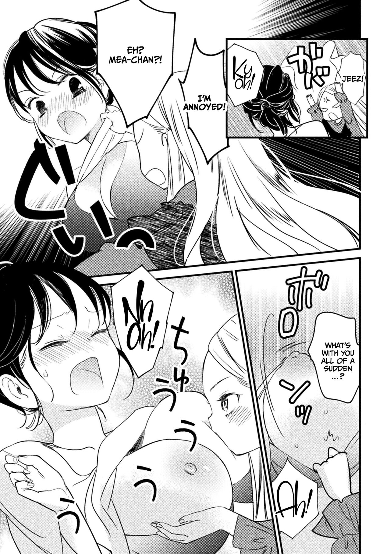 Yasashii Vibration page 6 full
