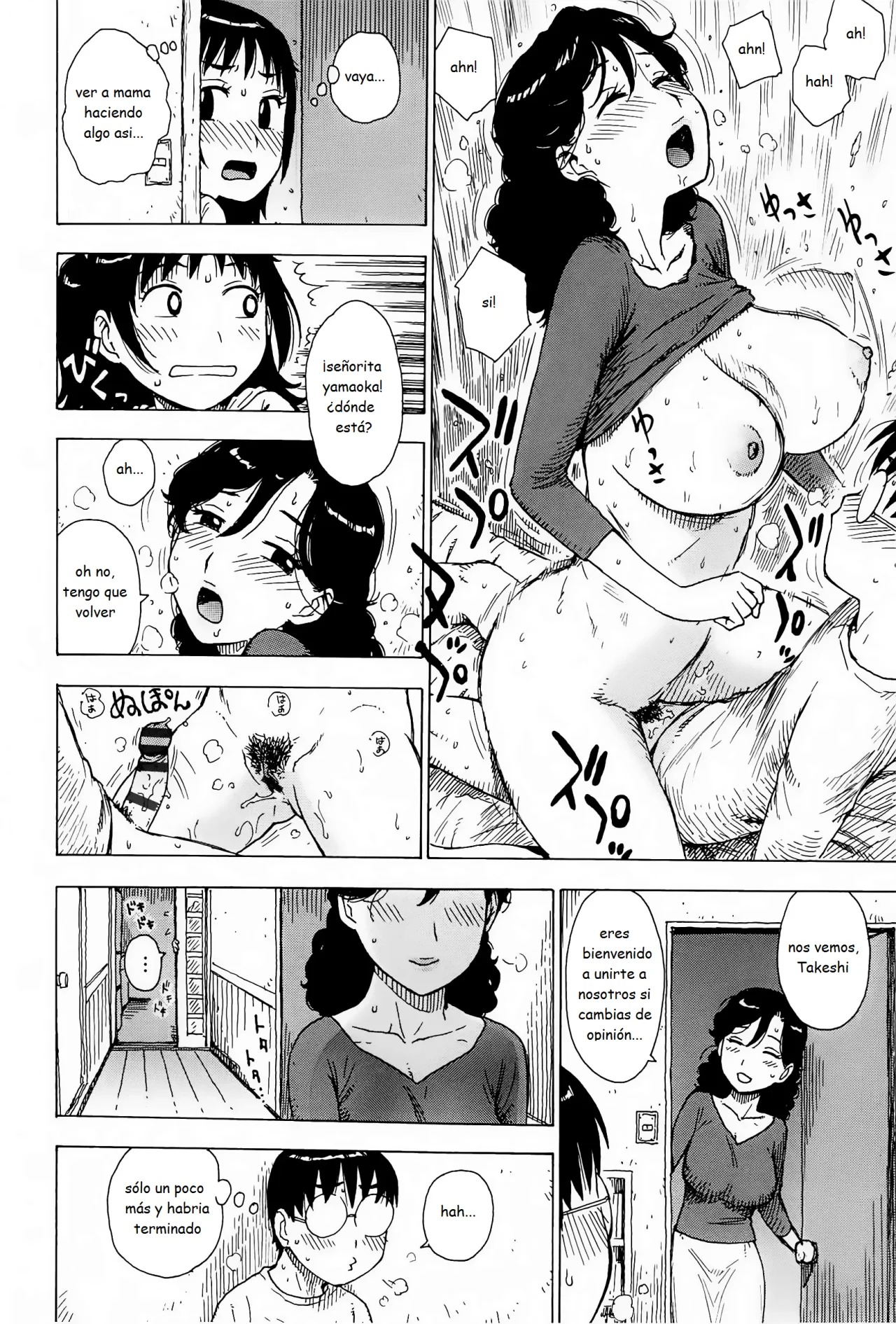 Hanamidare page 6 full