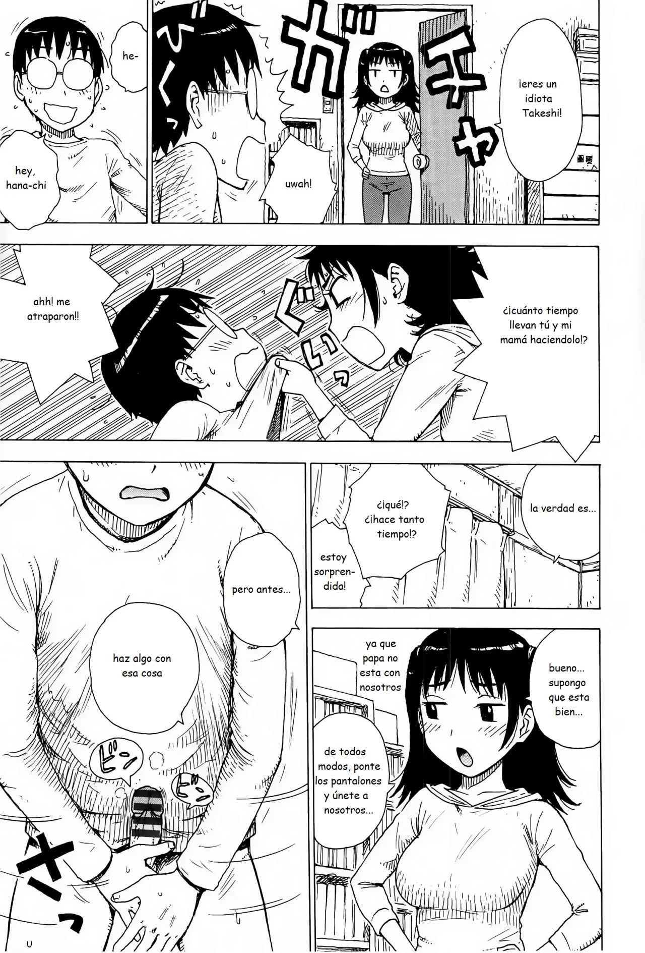 Hanamidare page 7 full