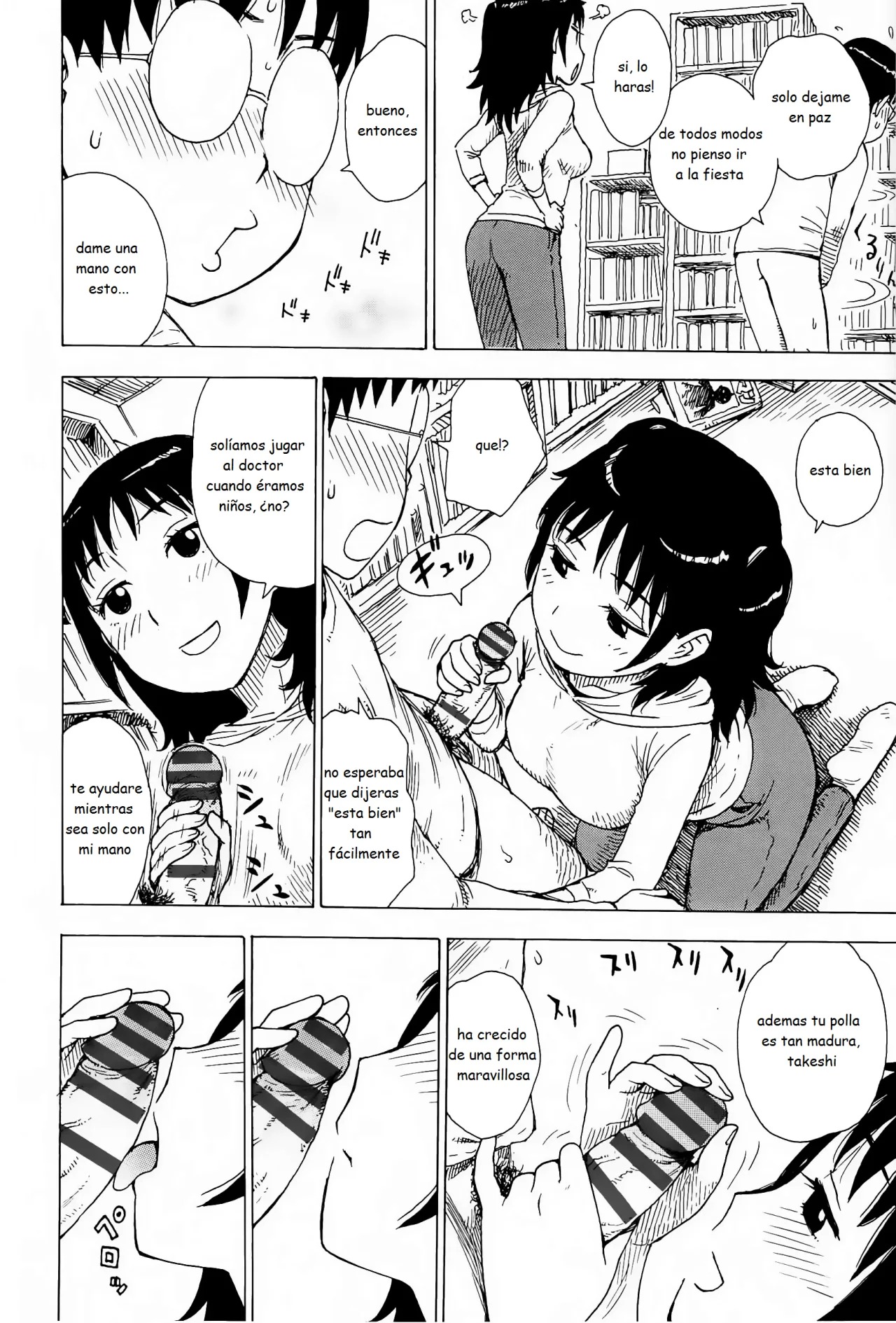 Hanamidare page 8 full