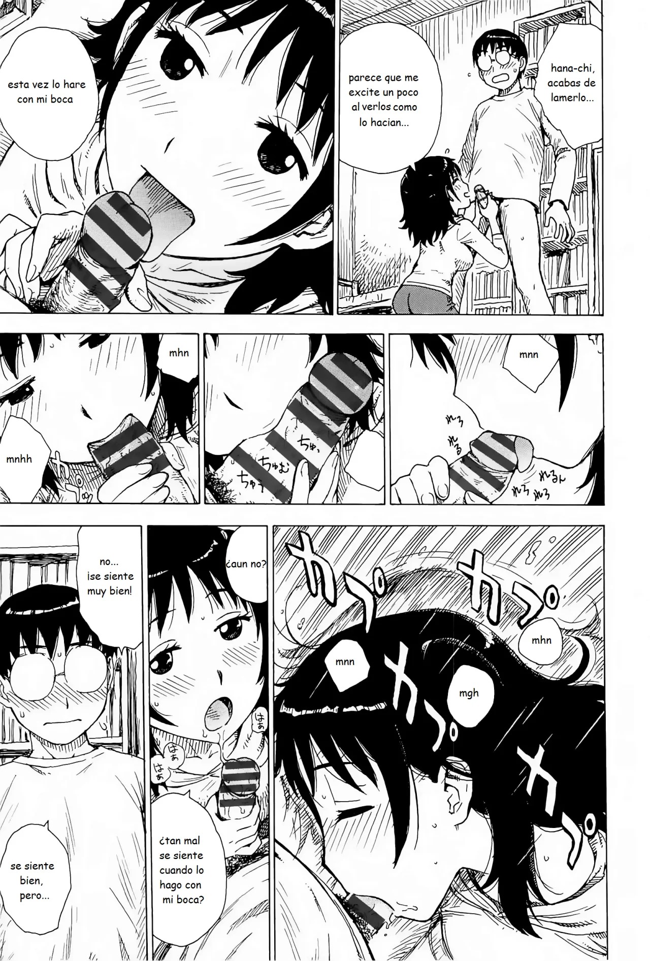 Hanamidare page 9 full