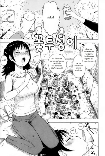 [Karma Tatsurou] Hanamidare (COMIC Kairakuten 2012-05) [Spanish] cover