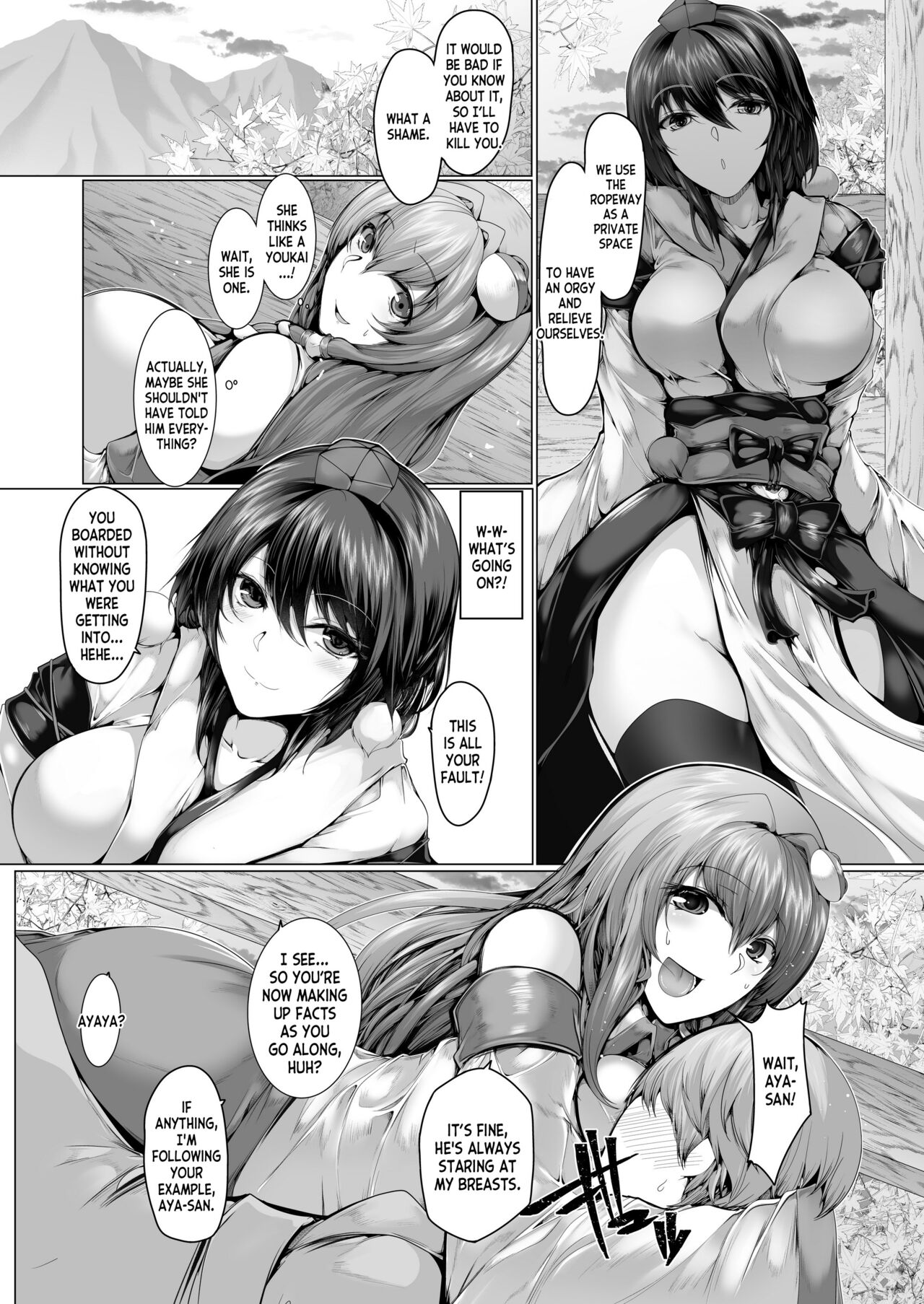 GyakuRa Sakudou page 5 full