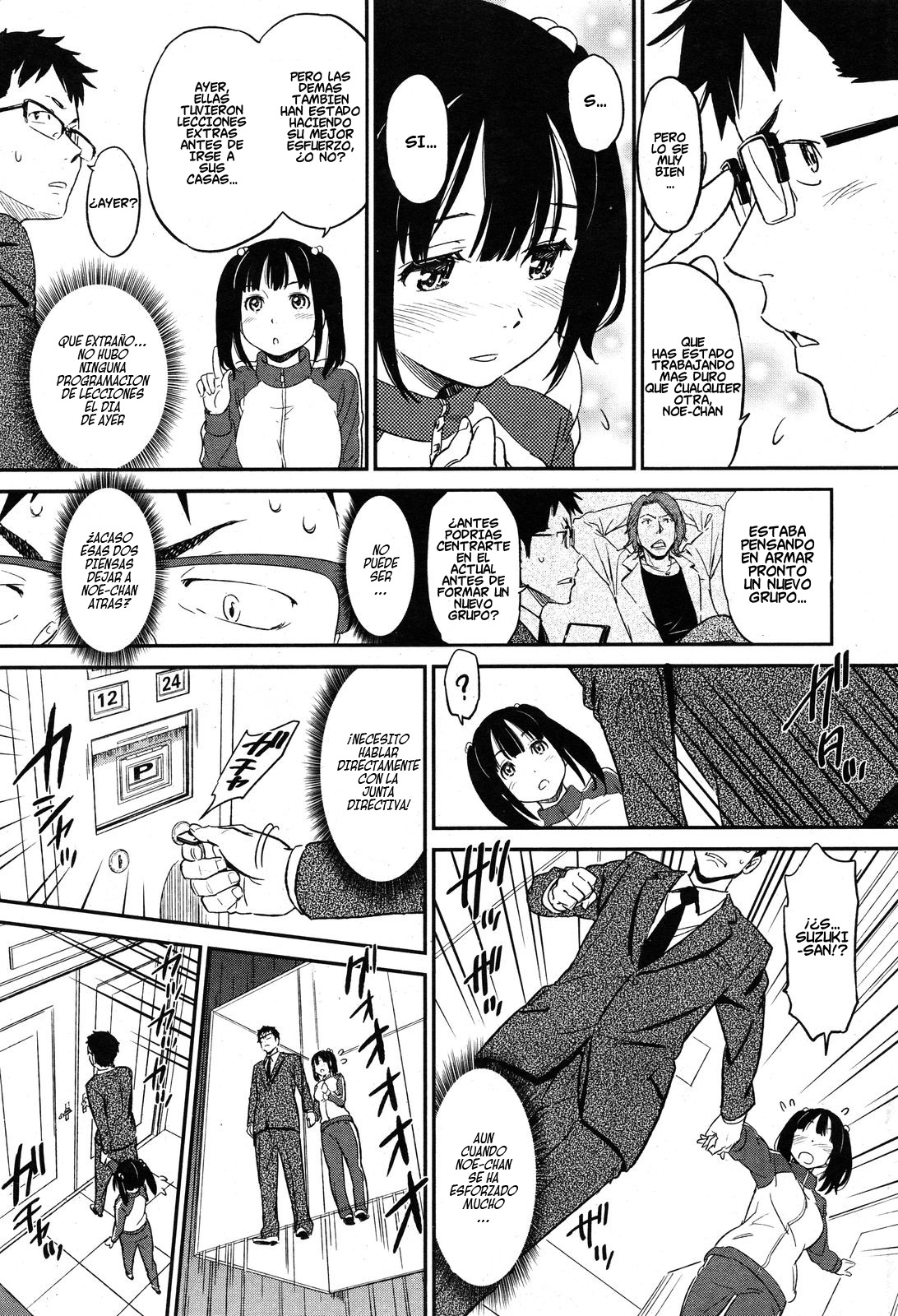 Hame Doru page 6 full