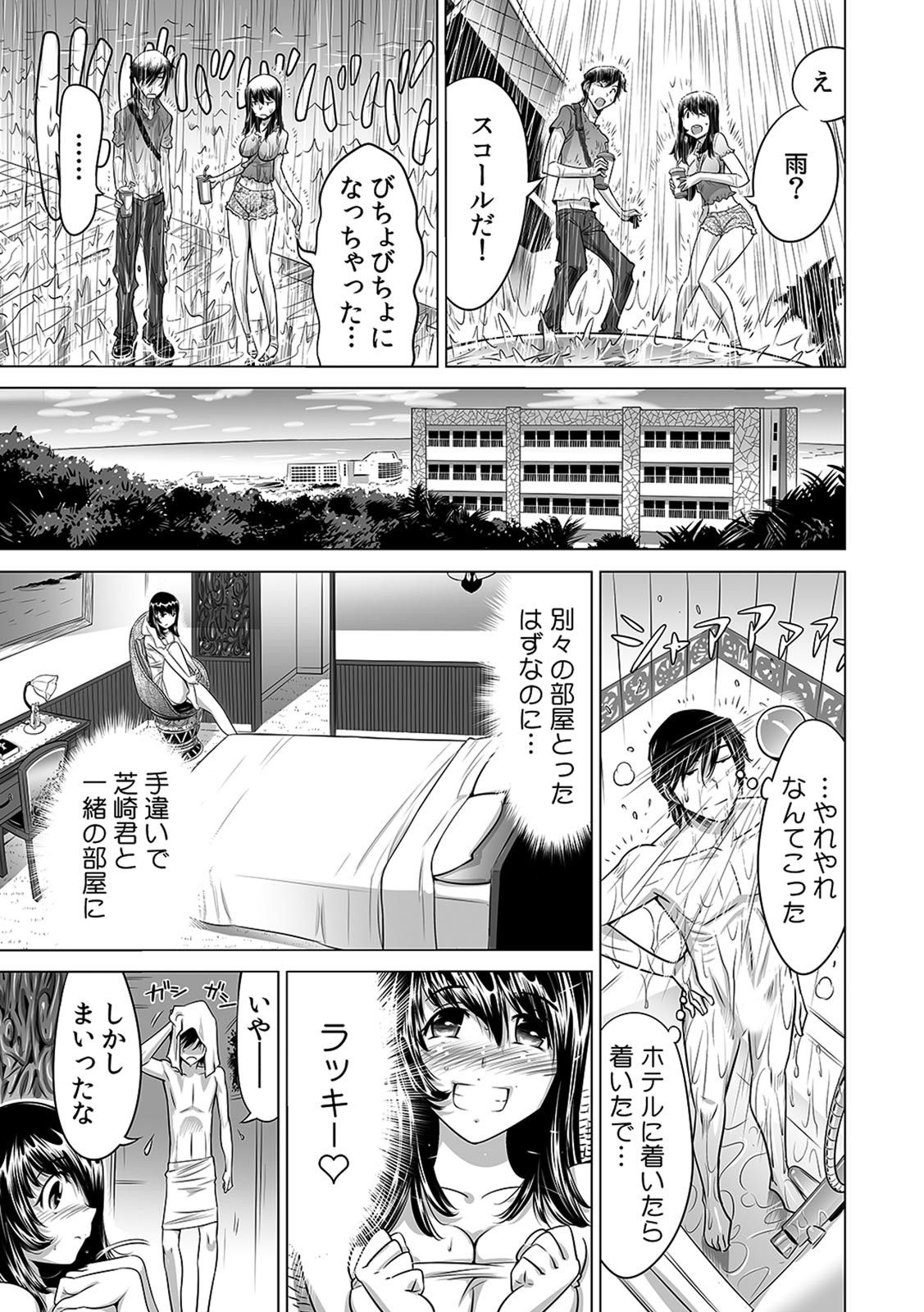 Yabai!! Hadaka de Densha ni Notchatta ~Hotondo Morodashi Body Painting~ page 4 full