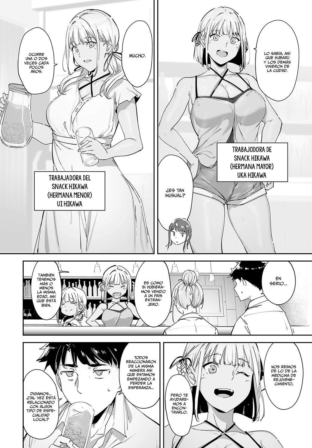 Isla Amoral: Capítulo 1 page 12 full