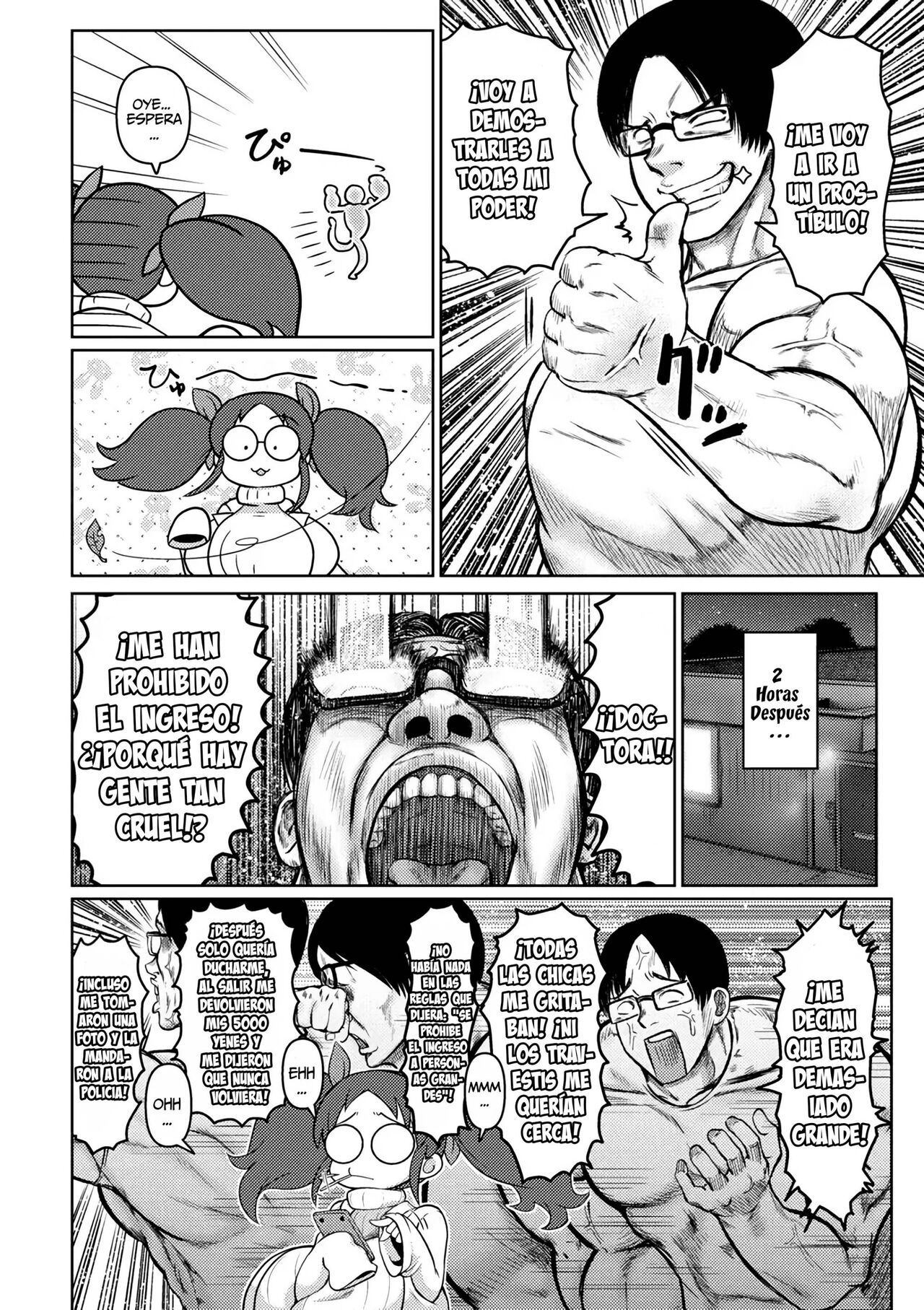 Kyokon Ma Kaizou! Zenbu Irechau | Una Loli de Grandes Tetas me la Puso Dura de Nuevo page 10 full