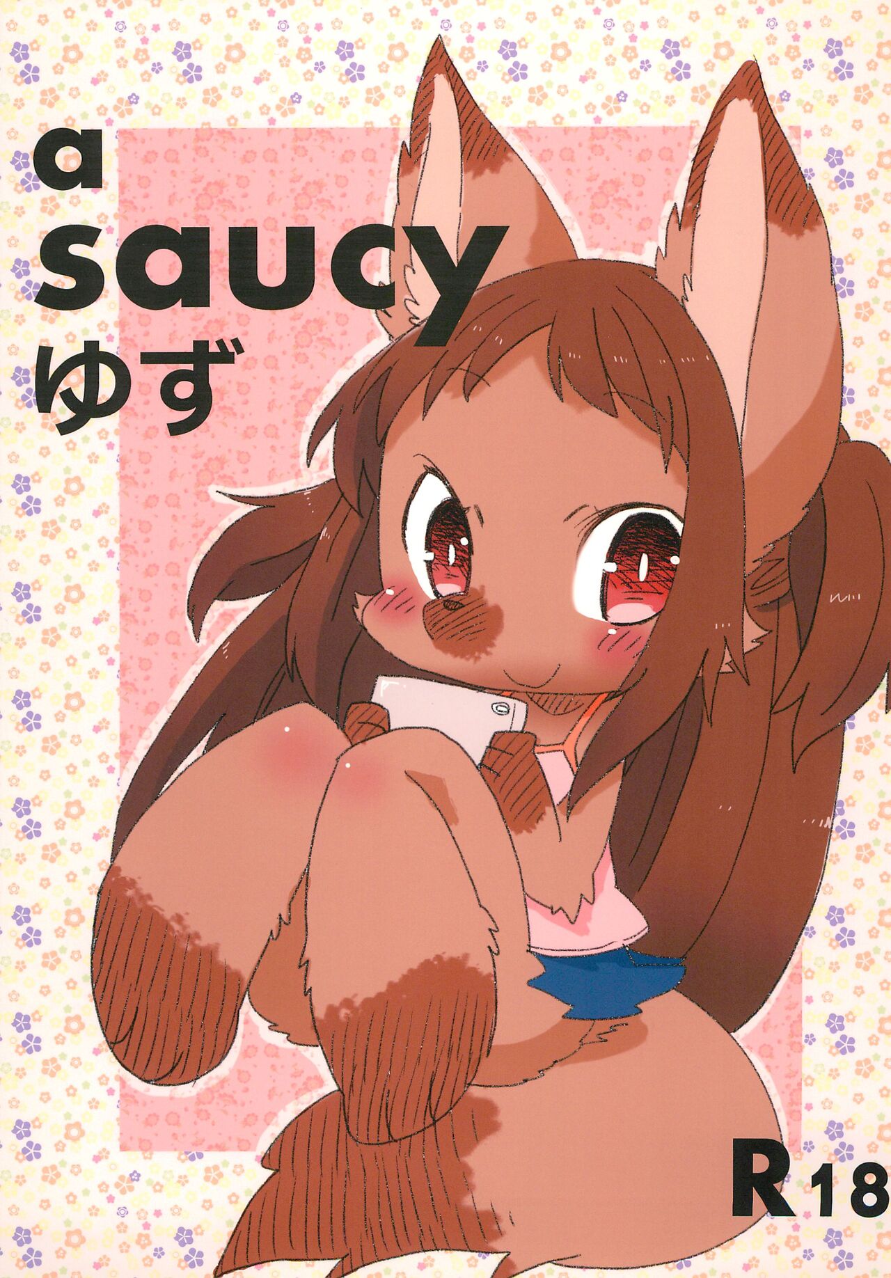 a saucy yuzu page 1 full
