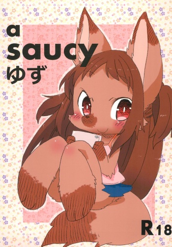 [husamochikuu (husamo)] a saucy yuzu cover
