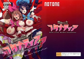 (C99) [NOTONE (Asakura Shimoichi)] Seisou no Otome FutanaTear - Saint Cross Maiden FutanaTear  [Korean] cover