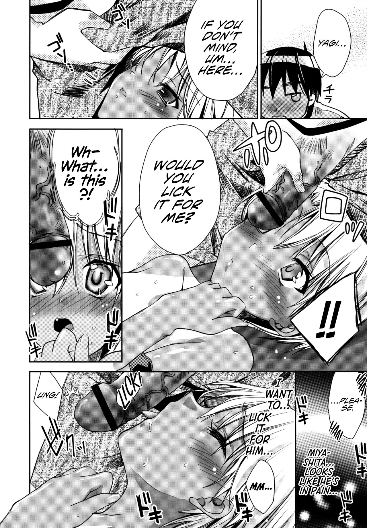 Kimi No Senaka | Your Back page 12 full