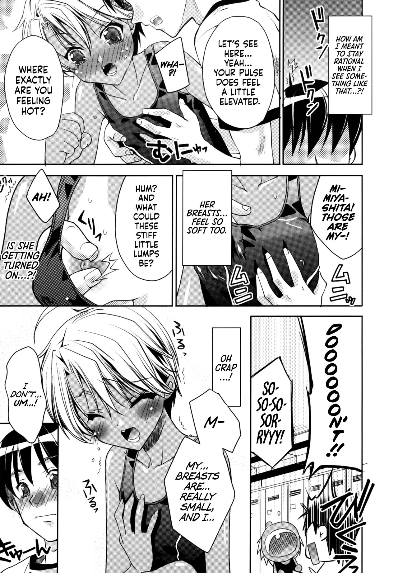 Kimi No Senaka | Your Back page 7 full