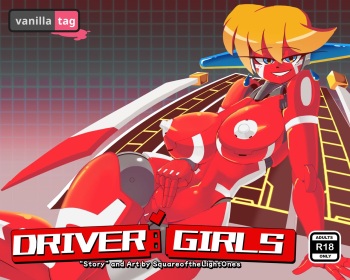 [SquareoftheLightOnes] Driver Girls cover