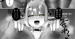 Evil Class Change①