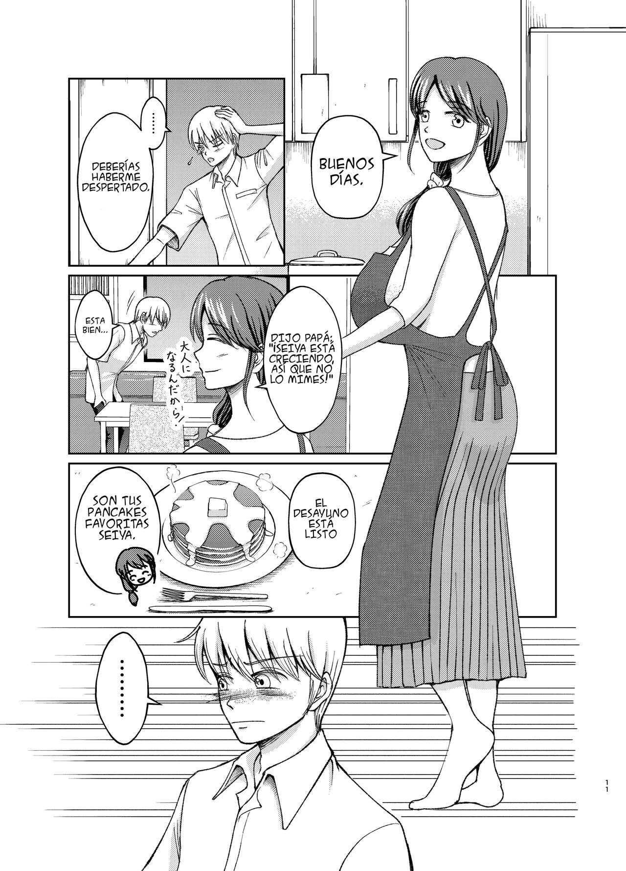 Yasashii Bakunyuu Kaa-san to Irekawacchatta Hankouki na Ore no Hanashi ~1~ | Cambio de cuerpos, yo y mi pechugona madre 1 page 11 full