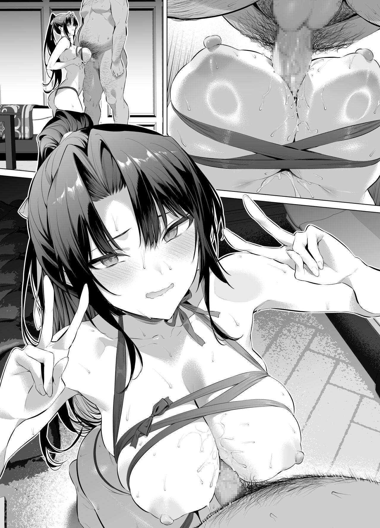 Kendou Shoujo 14 page 12 full