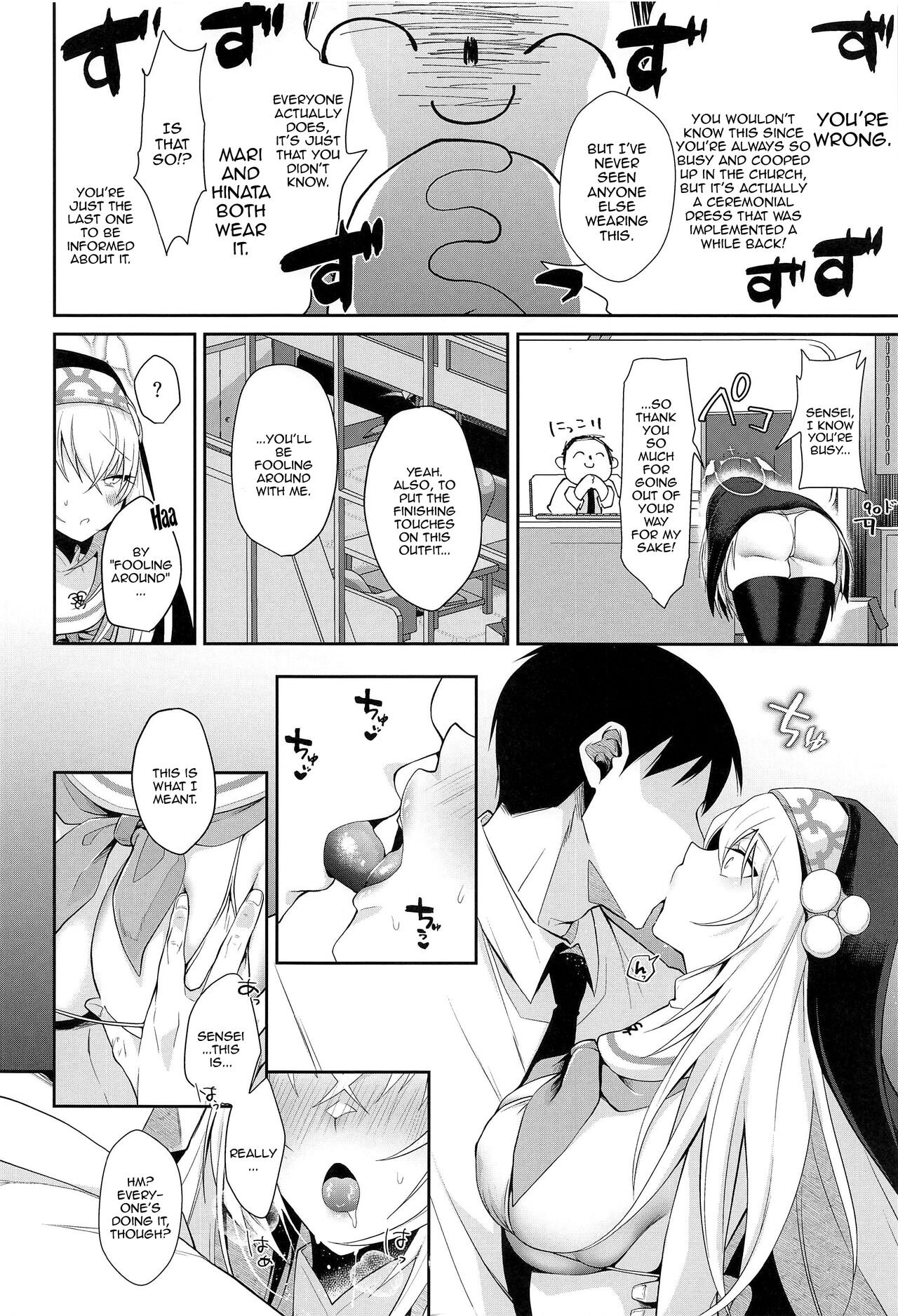 Wappi~ Sakurako-sama wa Chorosugiru | Wappi~ Sakurako-sama Is Too Easy page 3 full