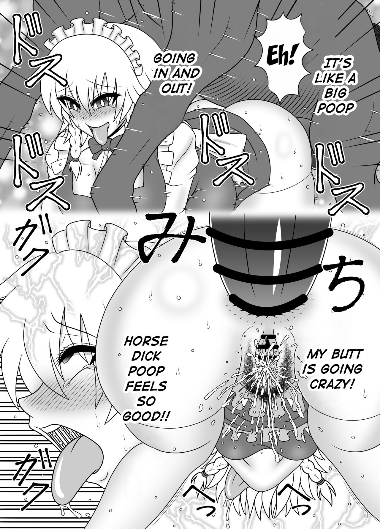 Uma Chinpo Gohoushi Sakuya | Horse Cock Maid Sakuya page 11 full