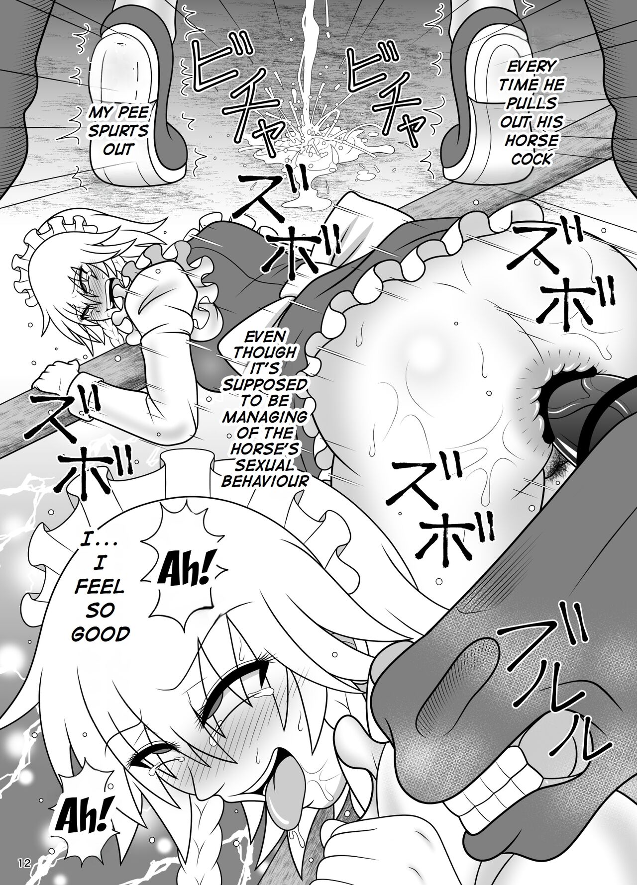 Uma Chinpo Gohoushi Sakuya | Horse Cock Maid Sakuya page 12 full