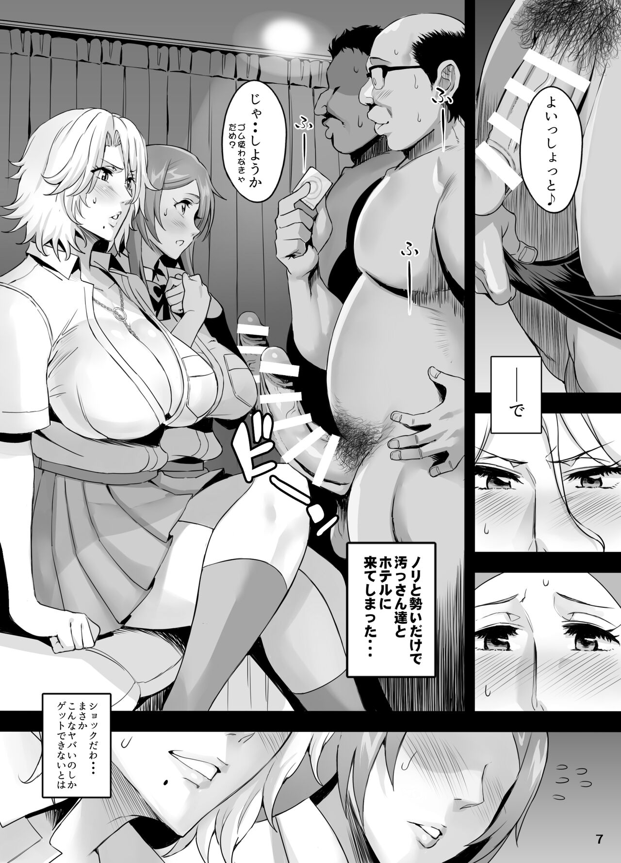 BRICOLA 8 page 7 full