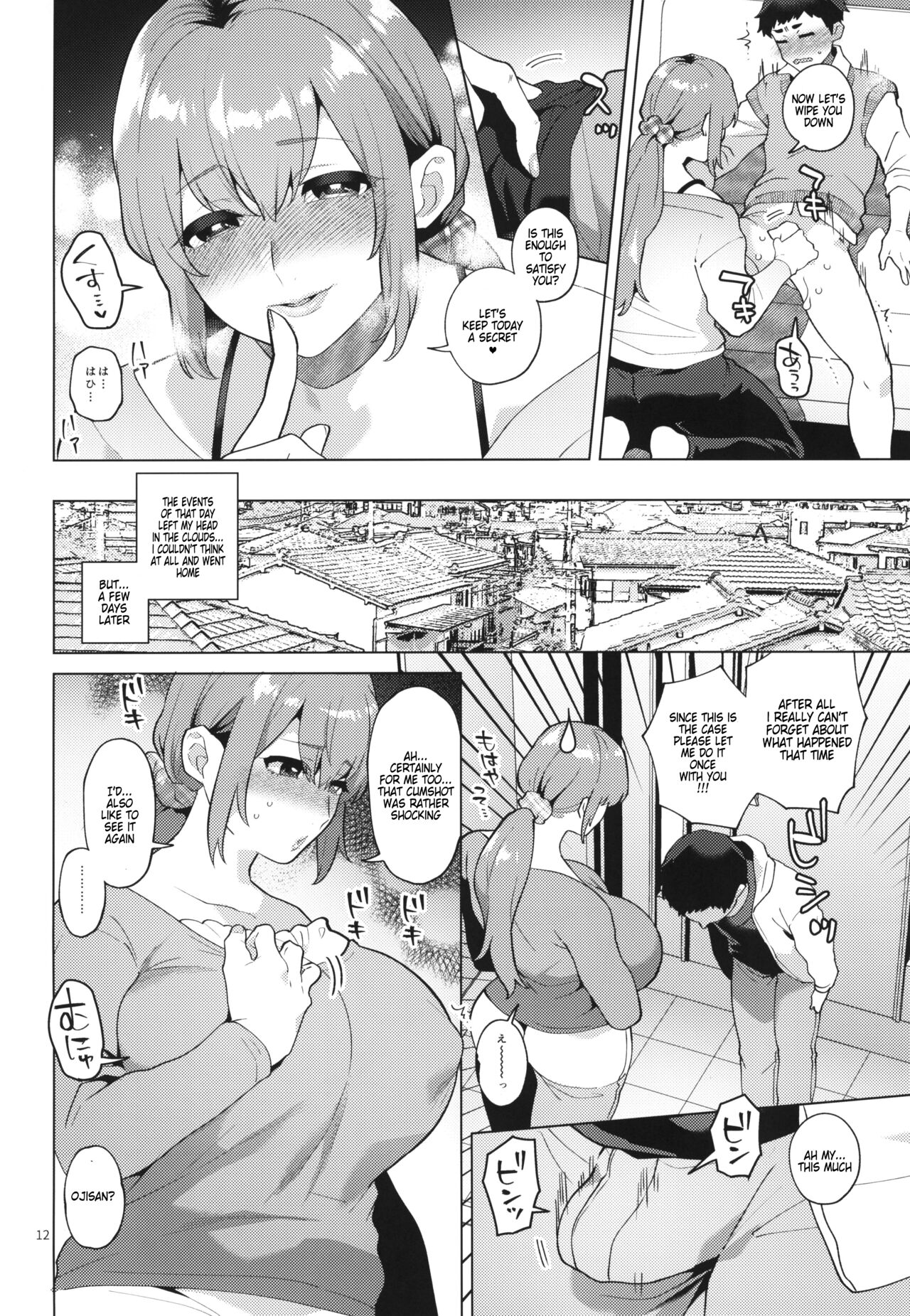 Shemale Single Mother no Shizuki-san page 12 full