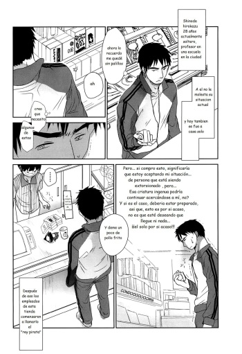 [Okada Kou] Sensei to, Watashi to. Jou 2.5 [Spanish] [RizeTedeza] [Decensored] cover